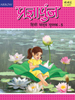 Hindi_Pragnyapunj-5