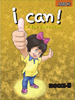 I_Can_Value_Education-5