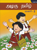 Tamil_Alazu-2