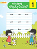 Tamil_Copy_Writing-1