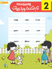 Tamil_Copy_Writing-2