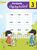 Tamil_Copy_Writing-3