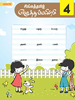 Tamil_Copy_Writing-4