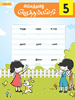 Tamil_Copy_Writing-5