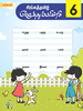 Tamil_Copy_Writing-6