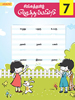 Tamil_Copy_Writing-7