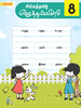 Tamil_Copy_Writing-8