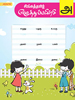 Tamil_Copy_Writing-A